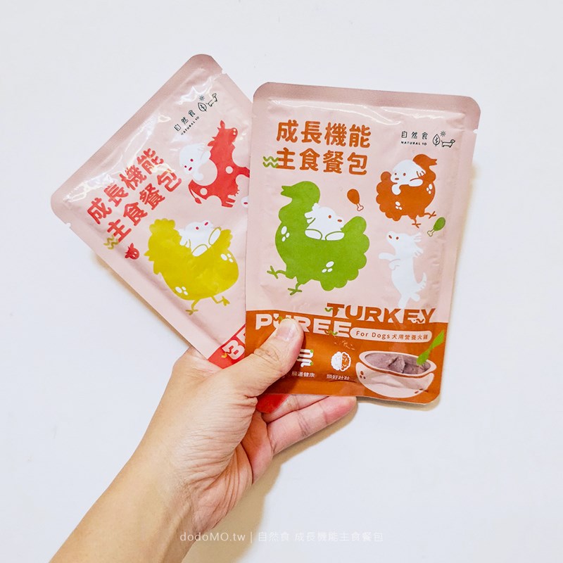 女人知己試用大隊,口碑行銷,部落客行銷,自然食 成長機能主食餐包,自然食,成長機能狗狗主食餐包,成長機能貓咪主食餐包,滿足毛孩最單純的幸福,人食等級食材,開封即食,綿密的肉泥狀質地,好吸收,無膠類,無色素,無防腐劑的添,維持腸道健康,添加DHA/靈芝多醣體,使用高優質蛋白,適口性佳,狗狗口味,犬用營養火雞,犬用嫩雞牛肉,貓咪口味,貓用營養嫩雞,貓用嫩雞鮪魚